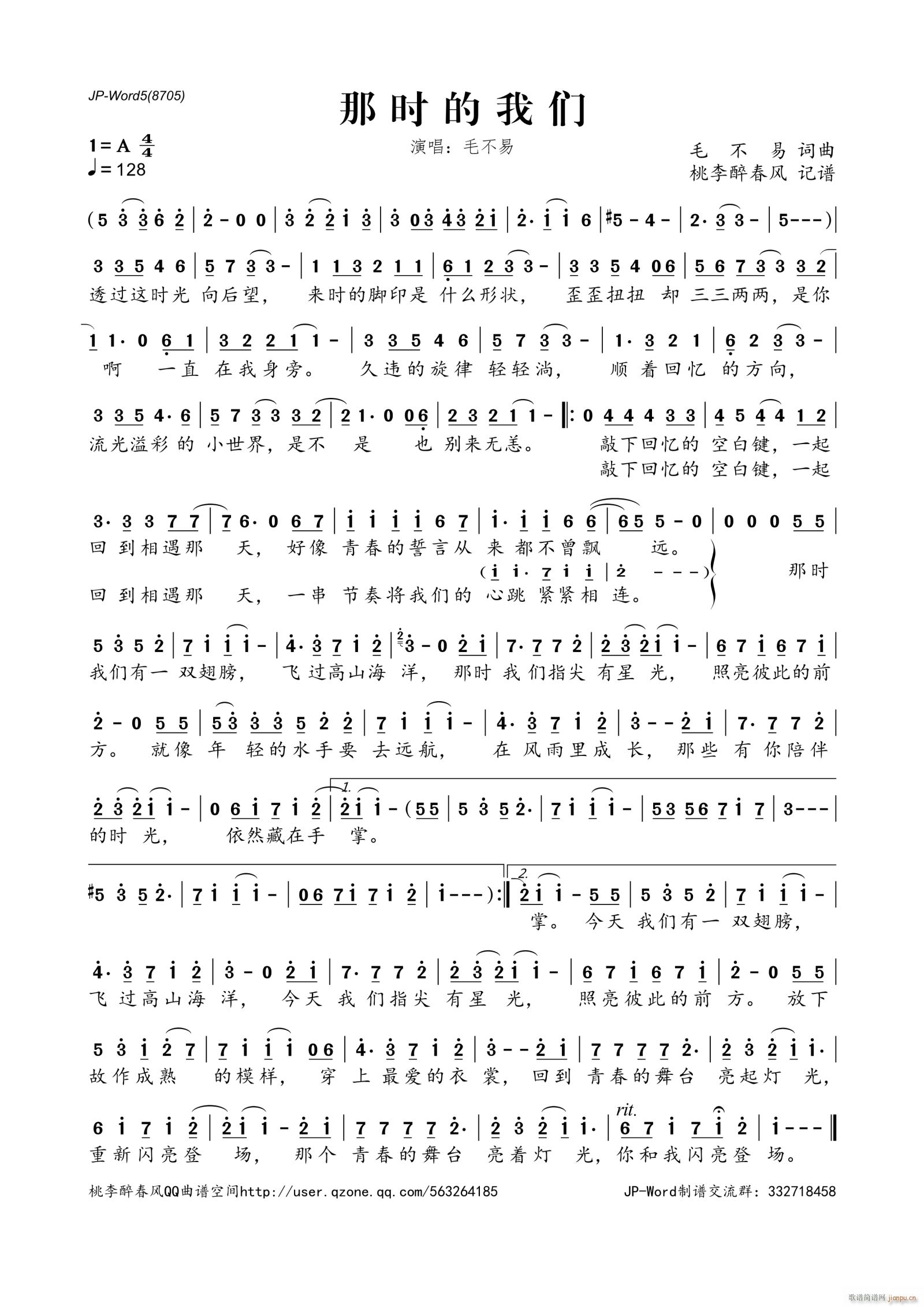 �Ǖr(sh��)���҂�(���ָ��V)1