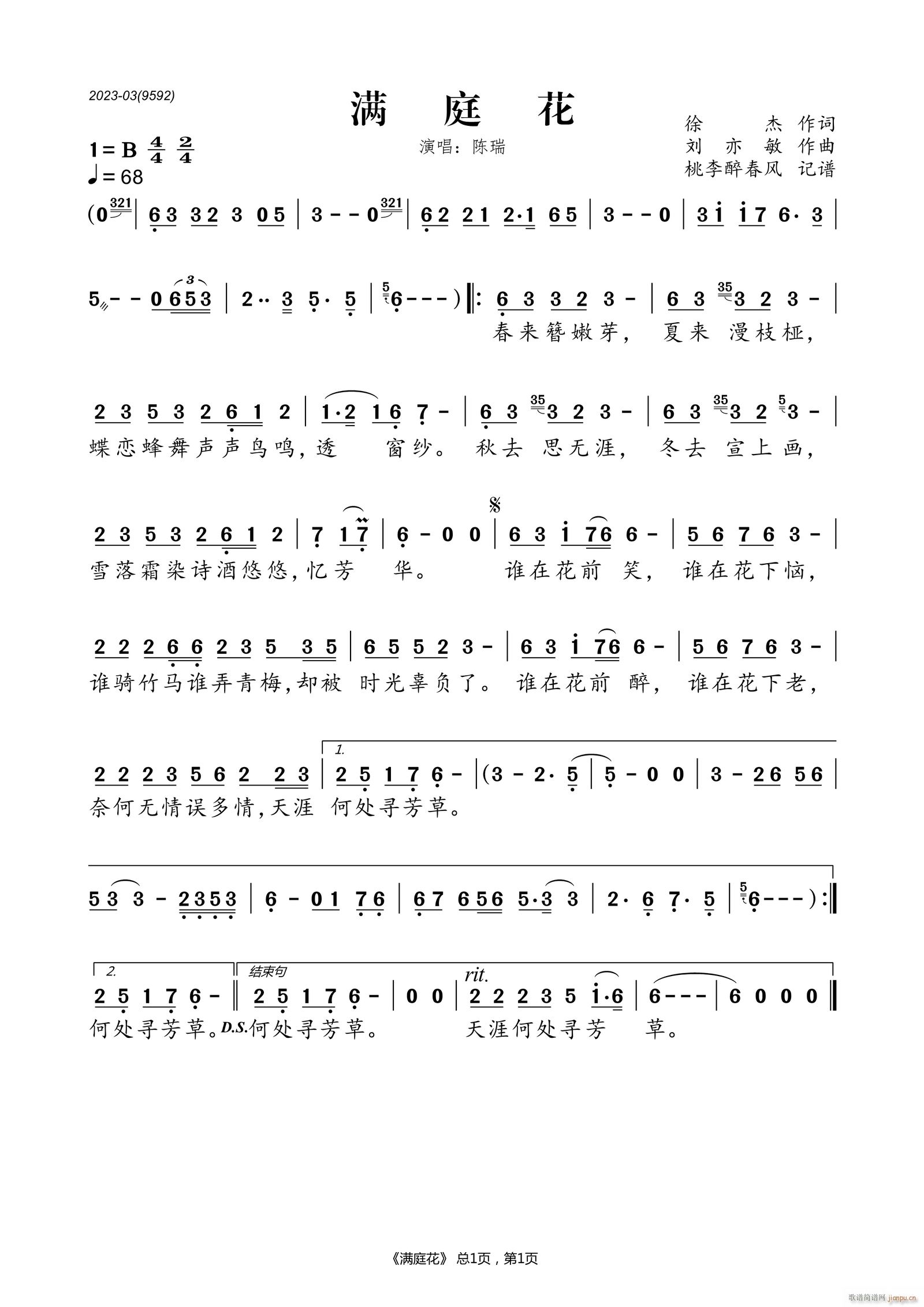 �M(m��n)ͥ��(���ָ��V)1