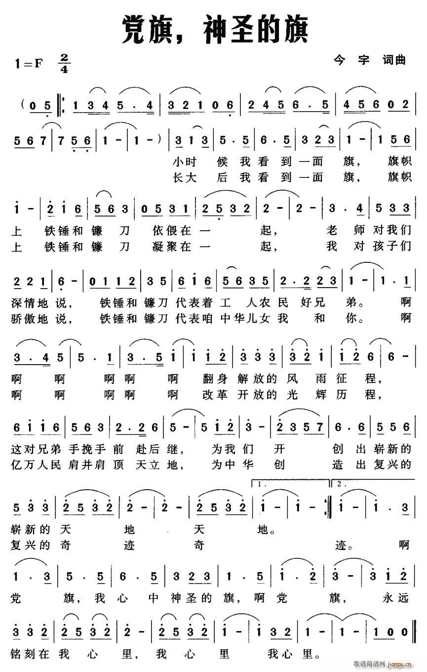 �h������ʥ����(���ָ��V)1