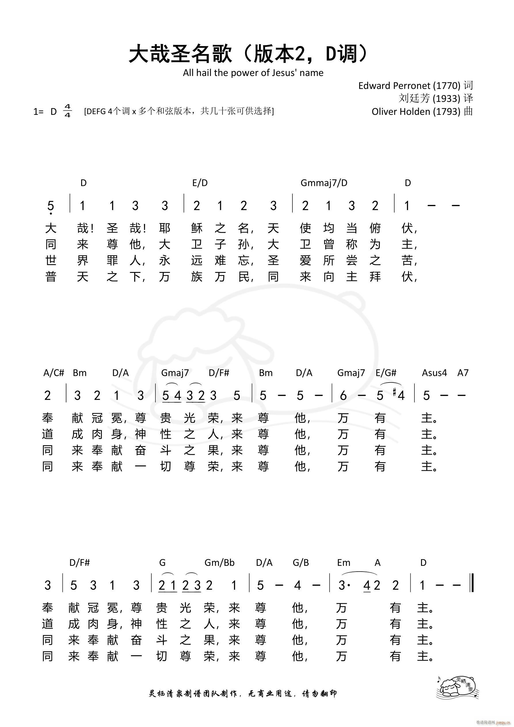 ����ʥ���豾2 D�{(ʮ�ּ�����)1