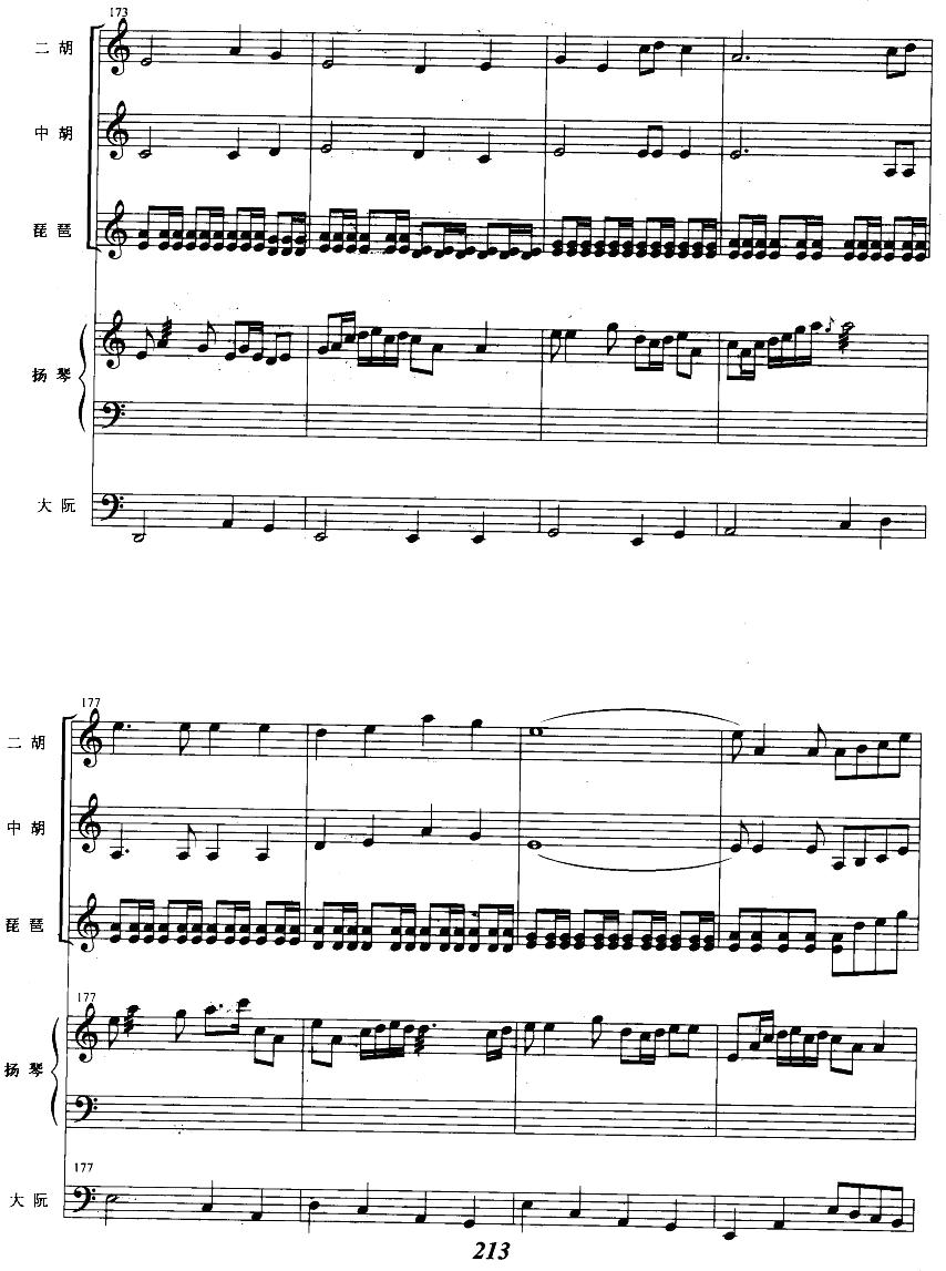 �ɹ���23(���V)1