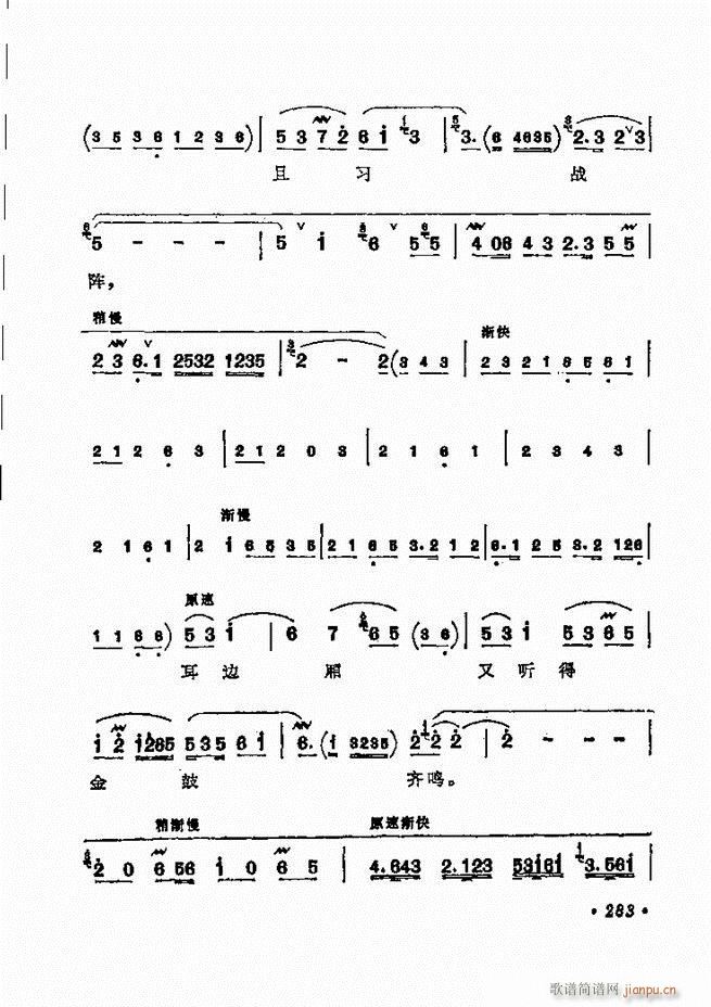 ������(zh��)����ǻ�x �¼� 241 300(�������V)43