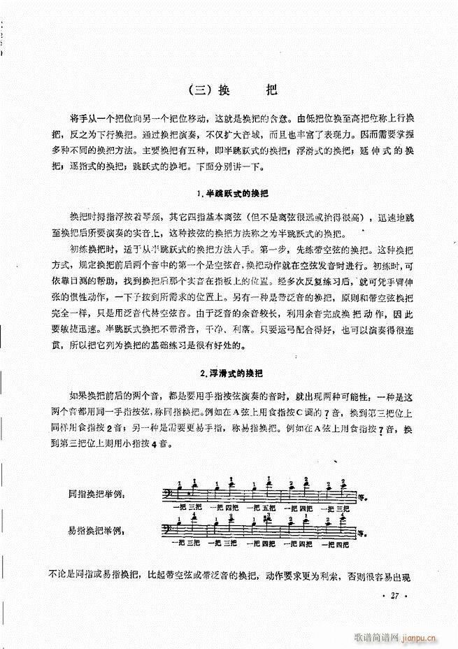 �����ٌ�(sh��)�ý̳�Ŀ�1 80(�������V)30