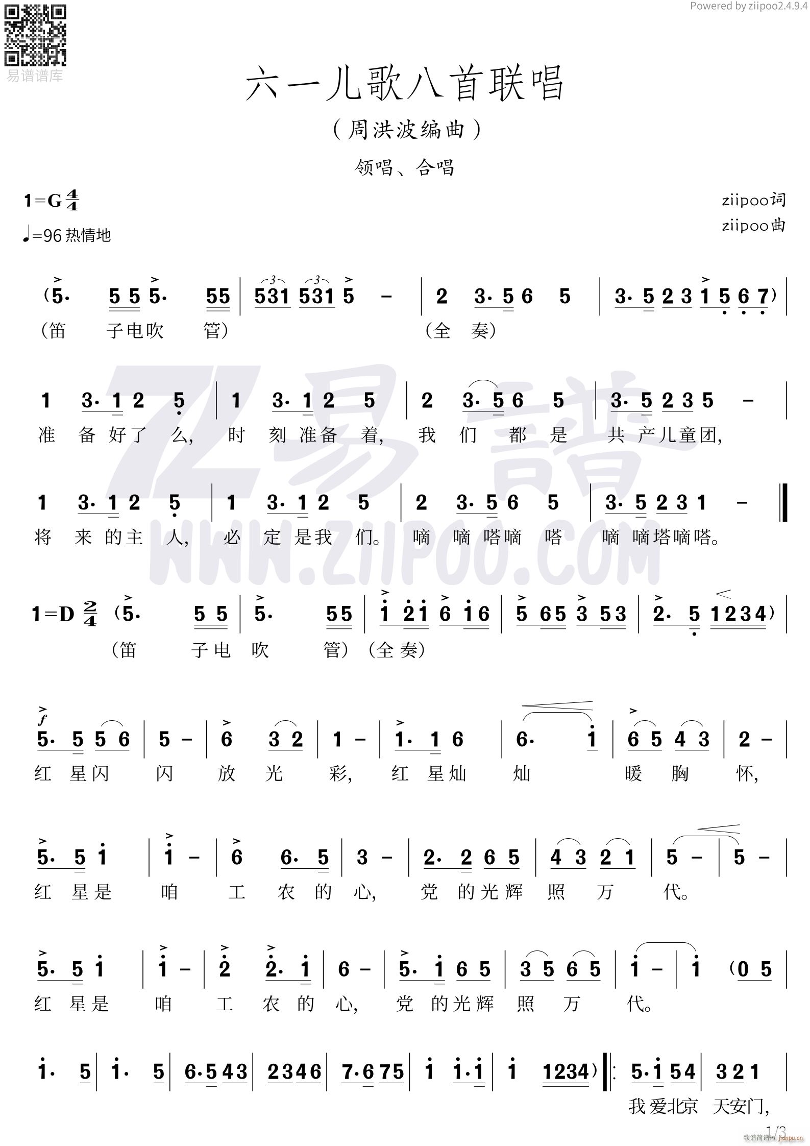 ��һ�������(li��n)��1(���ָ��V)1