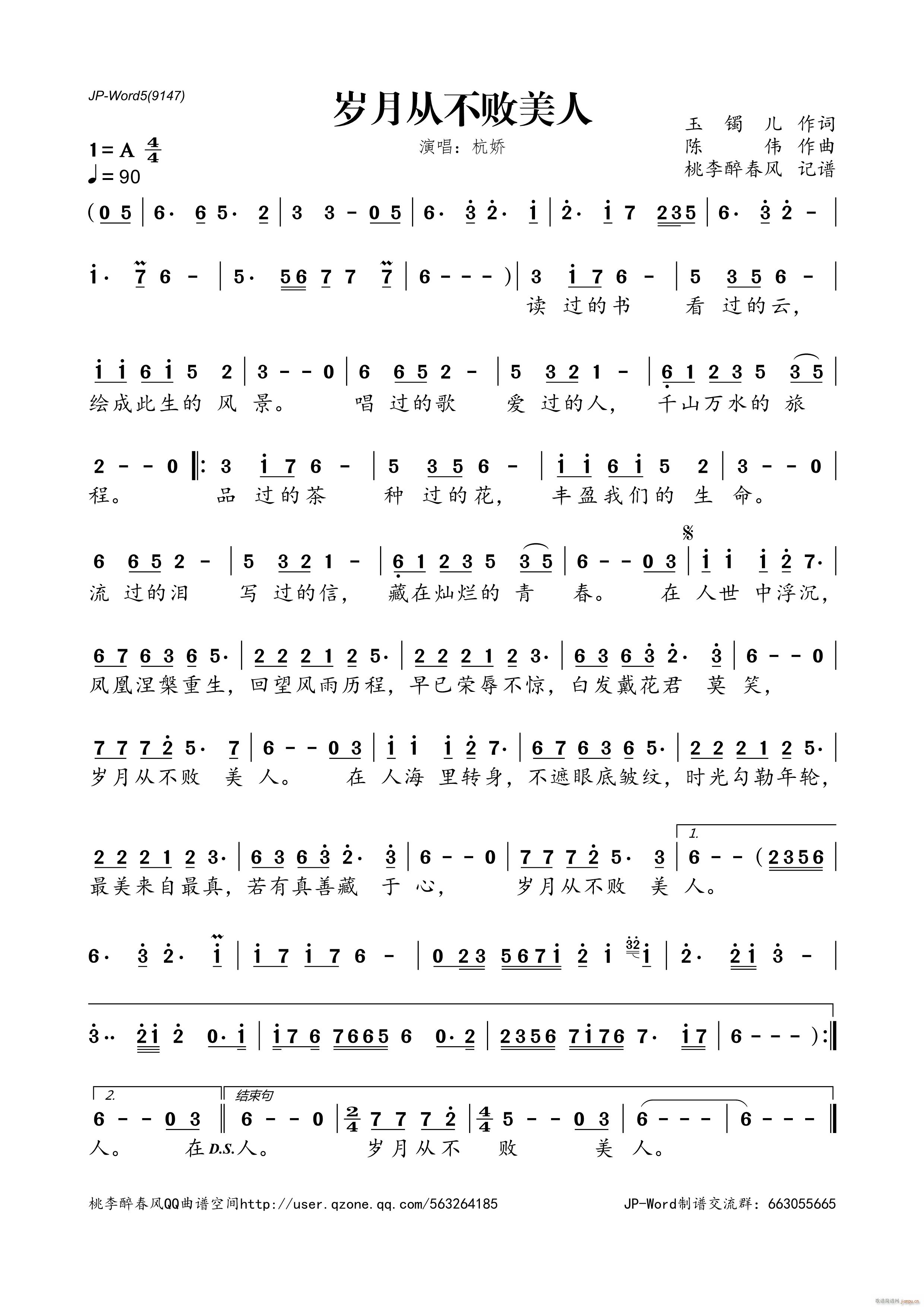 �q�Ĳ�������(���ָ��V)1