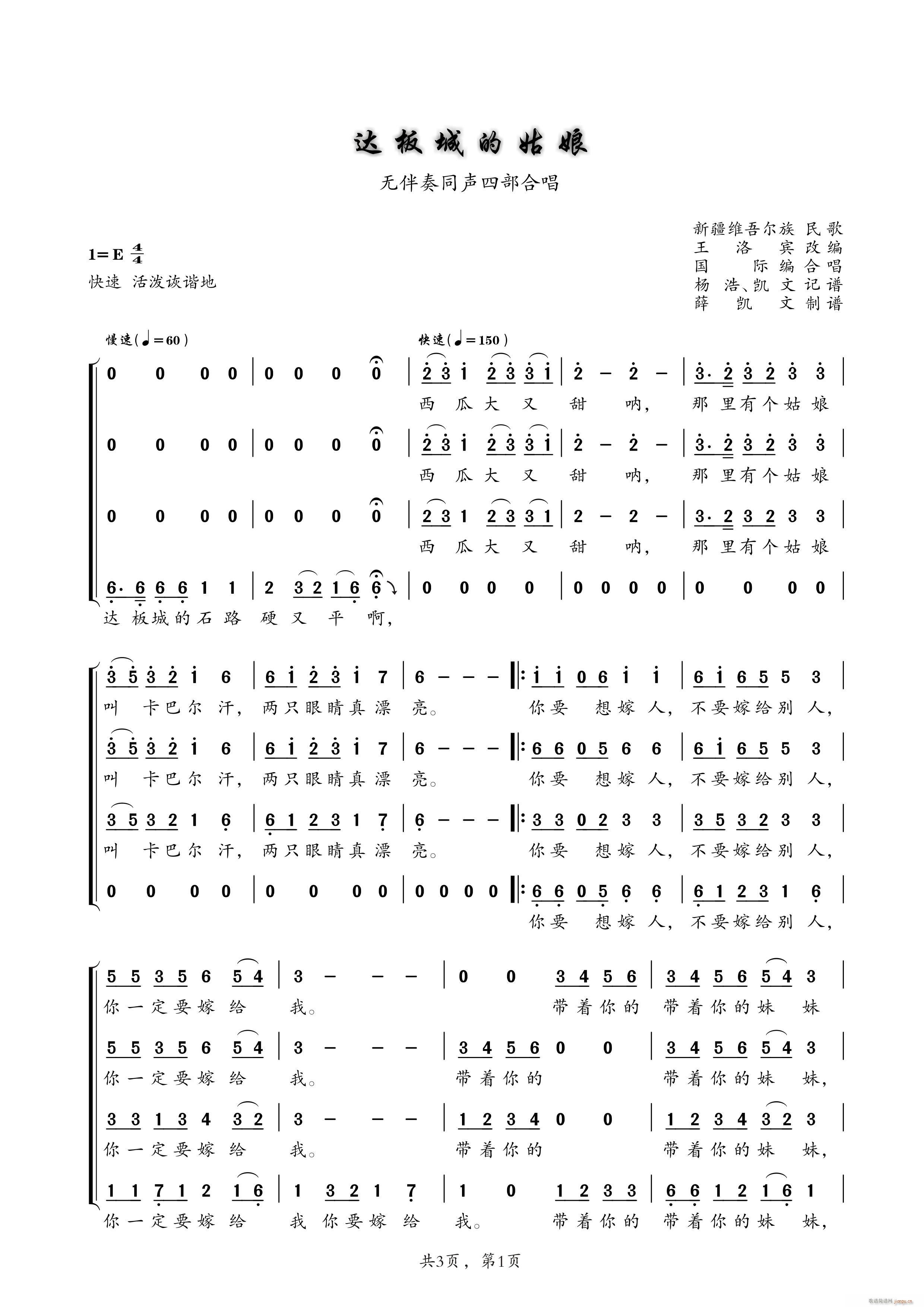 �_��ǵĹ��� ͬ�Ĳ��ϳ�(�ϳ��V)1