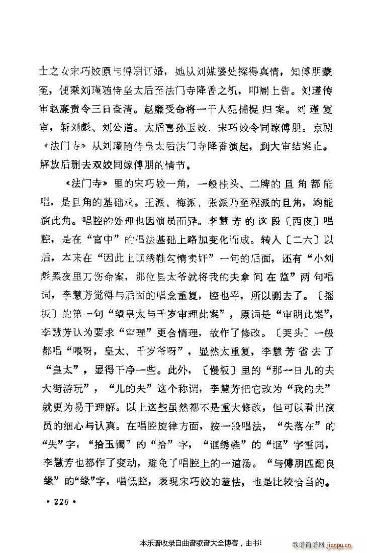 ������(zh��)����ǻ�x201 240 ���V(�������V)20