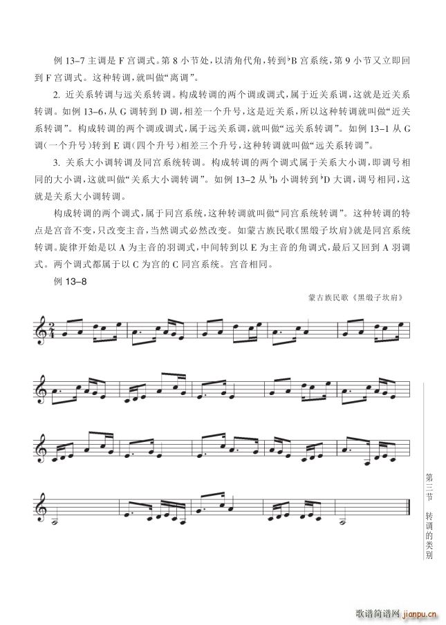 ���� ��13�v�D�{ ��145�(y��)��3���D�{���(l��i)�e(ʮ�ּ�����)1