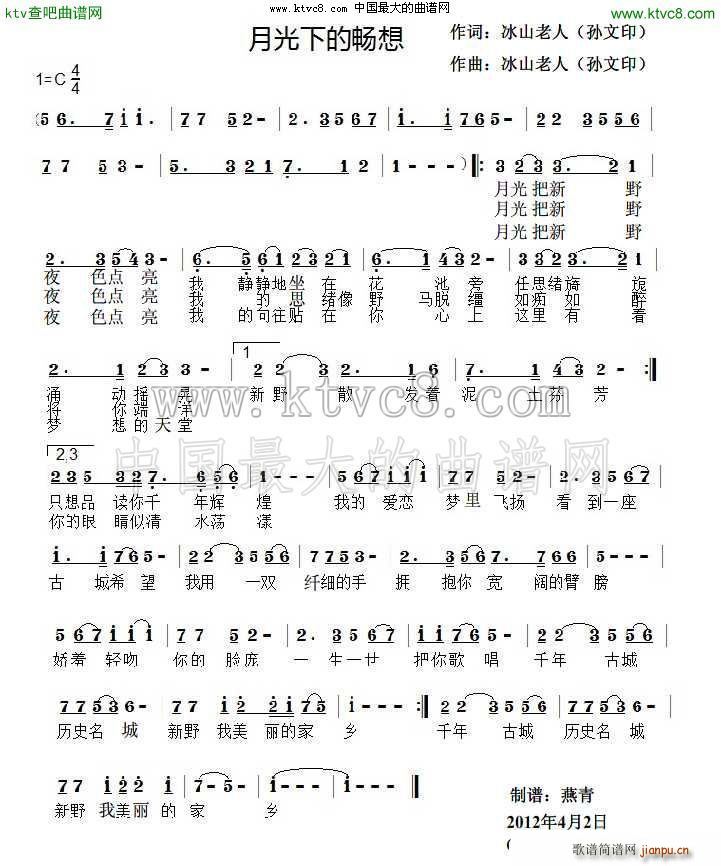 �¹��µĕ���(���ָ��V)1