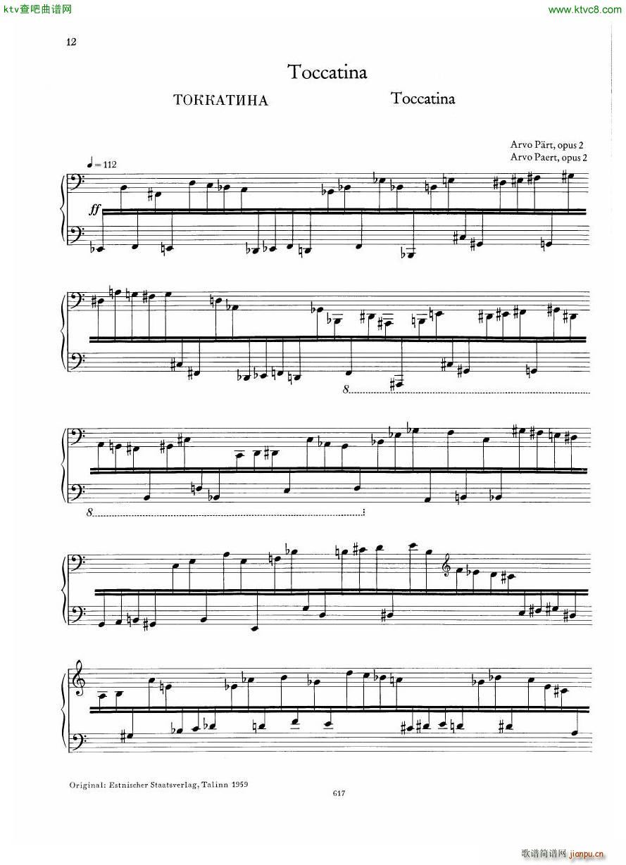 Neue sowjetische Klaviermusik Gerig Book 1(����V)12