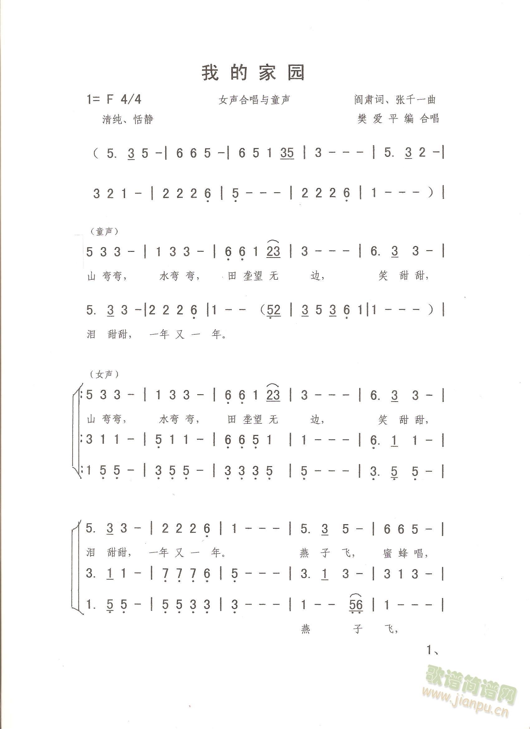 �����ҵļ҈@�ϳ��V(�ϳ��V)1