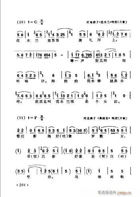 181-220(���ָ��V)24