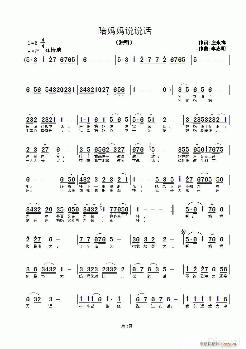 �㋌���f(shu��)�f(shu��)Ԓ(hu��)(���ָ��V)1