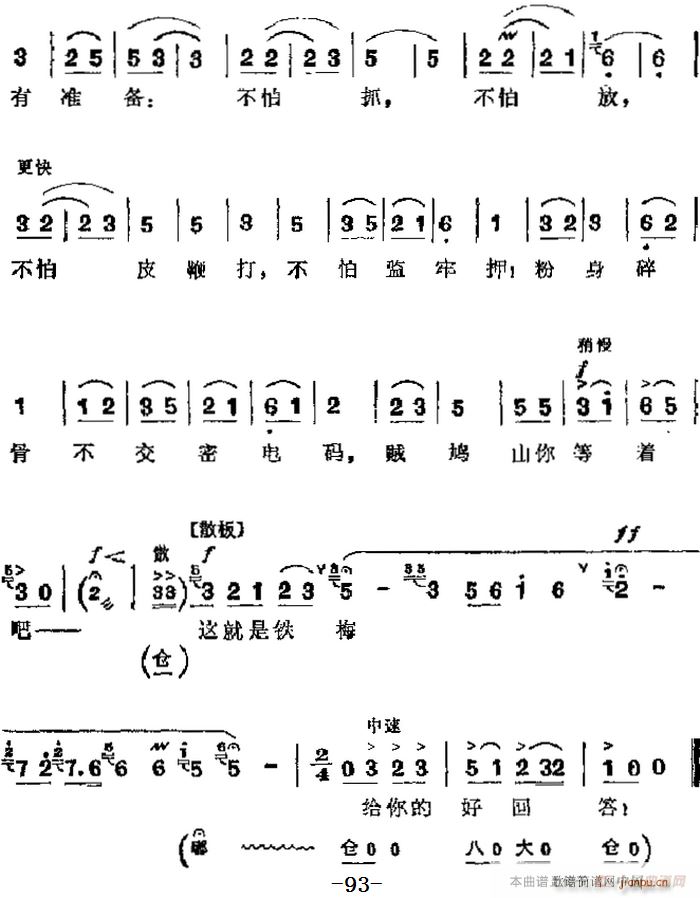 �����F������ �t��ӛ ��Ҫ���� �������Ҫ�l(f��)ѿ �ھň�(ch��ng) �F÷����(�������V)5