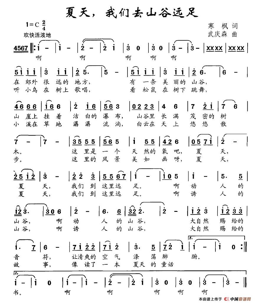 �������҂�ȥɽ���h��(ʮ�ּ�����)1