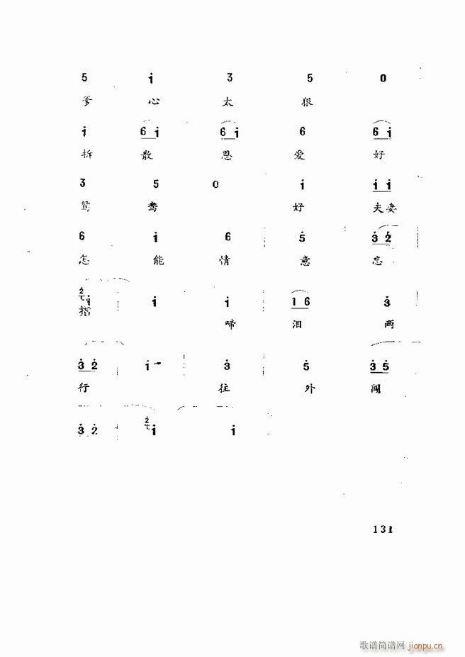 �����򄡱��x ɽ�|�ط�����121 180(ʮ�ּ�����)11