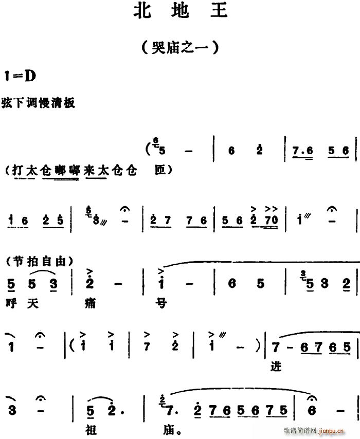 ������ �ޏR֮һ(Խ�����V)1