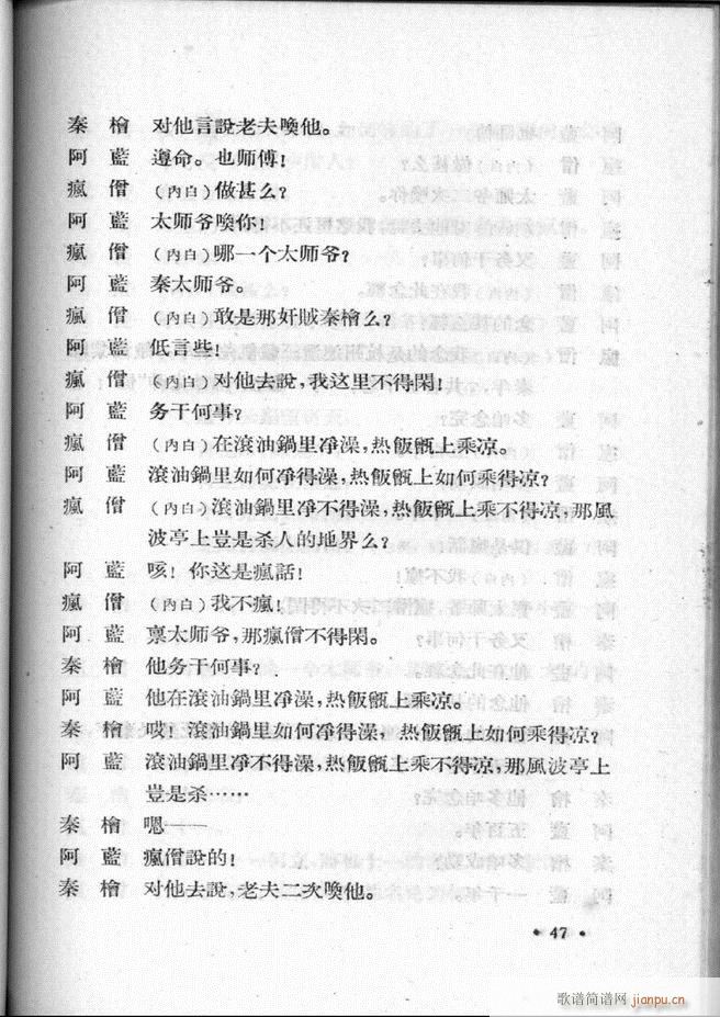 �ӱ����ӅR�� ��һ��1 60(ʮ�ּ�����)49