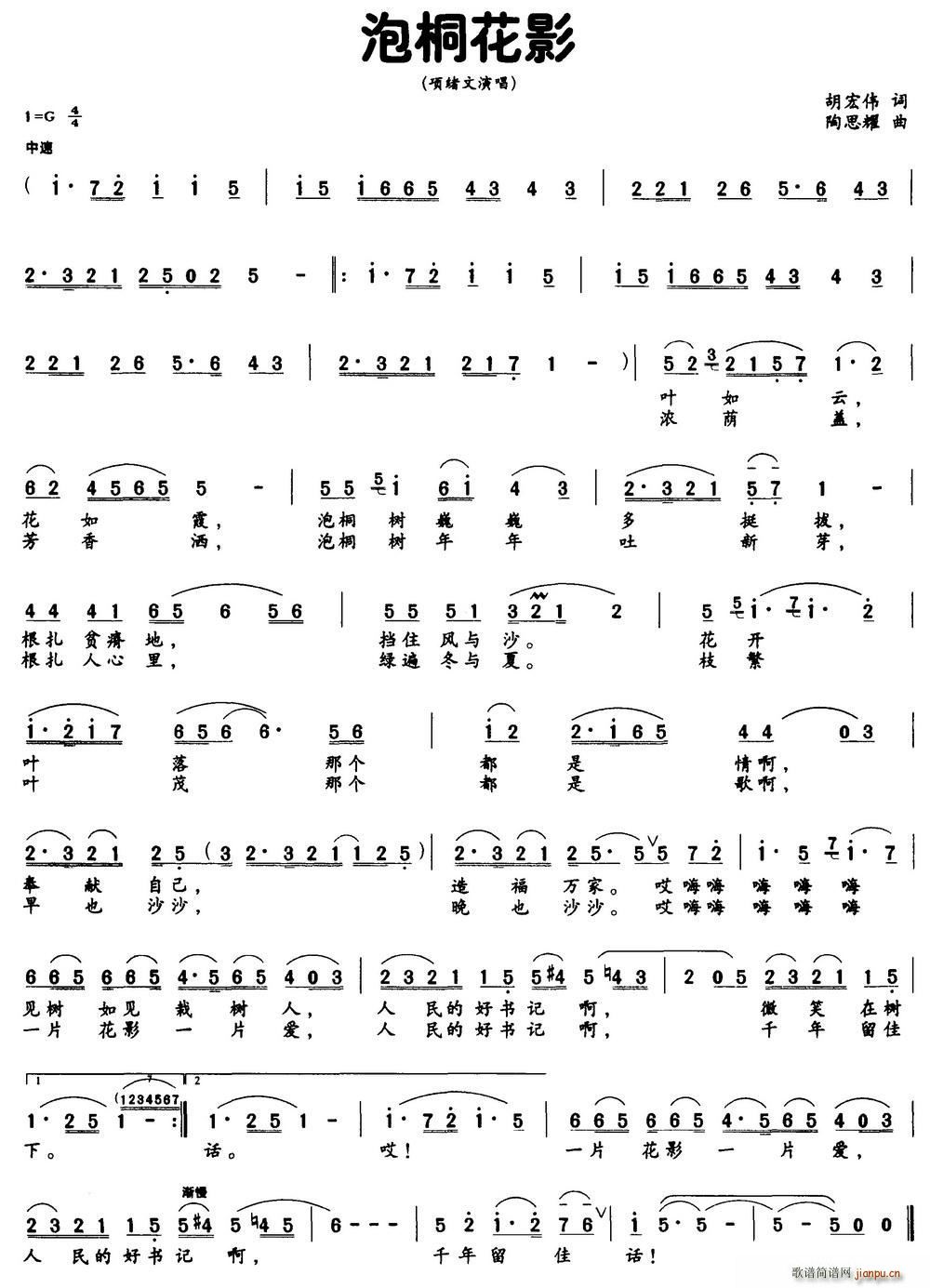 ��ͩ��Ӱ(���ָ��V)1