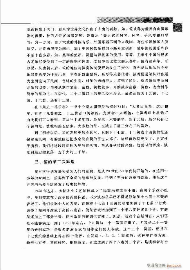 �Ї���ˇ�g(sh��) Ŀ�1 60(���V)70