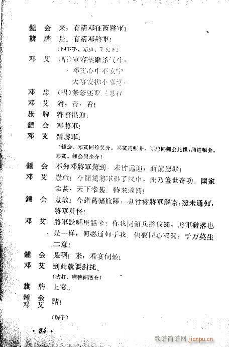 ���ڶ�ʮ������21-40(�������V)14