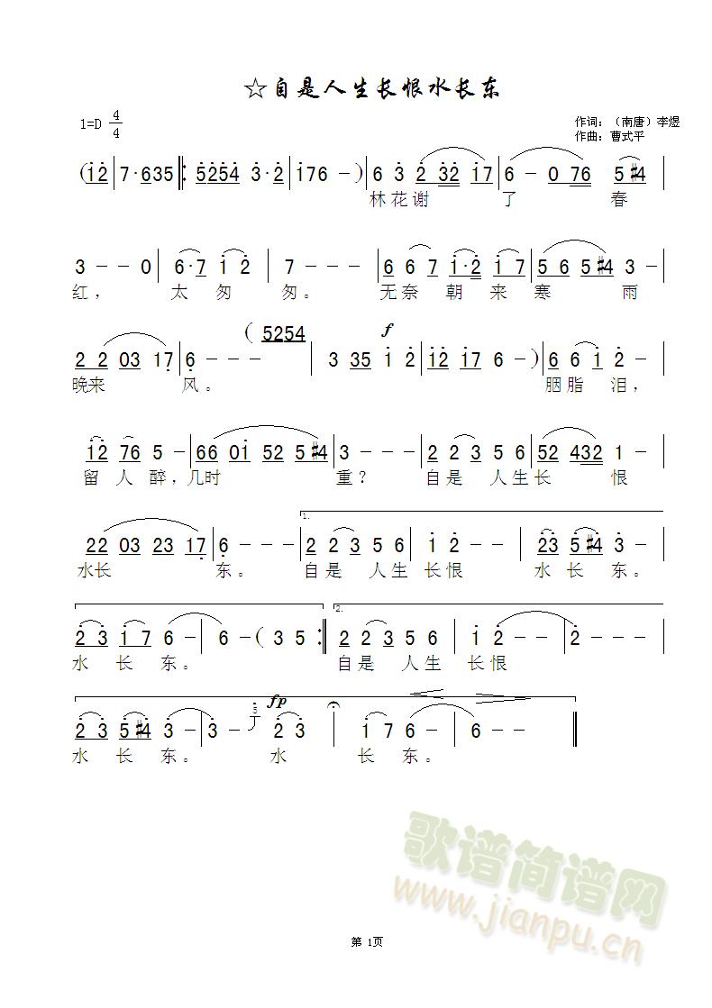 ���������L(ch��ng)��ˮ�L(ch��ng)�|(���ָ��V)1