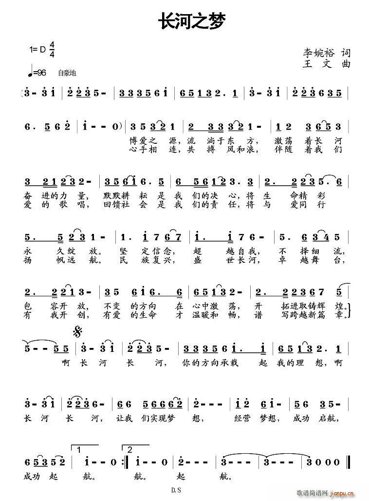 �L(ch��ng)��֮��(m��ng)(���ָ��V)1