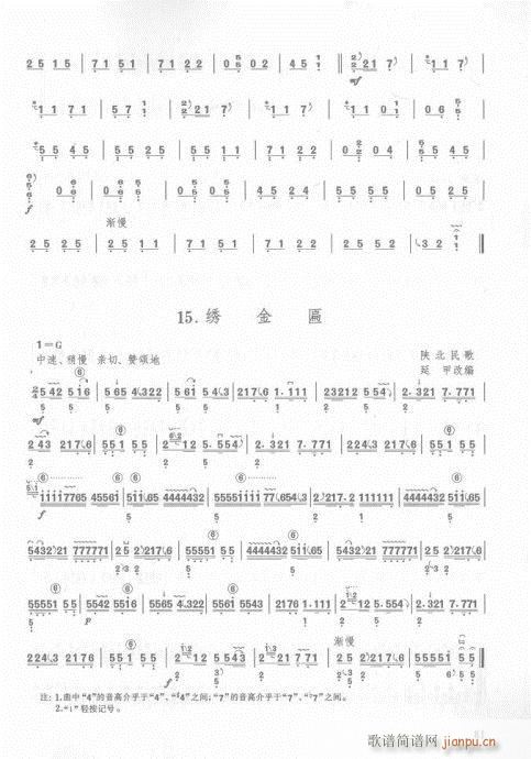 ��76-93�(y��)(�Ź~�P���V)6