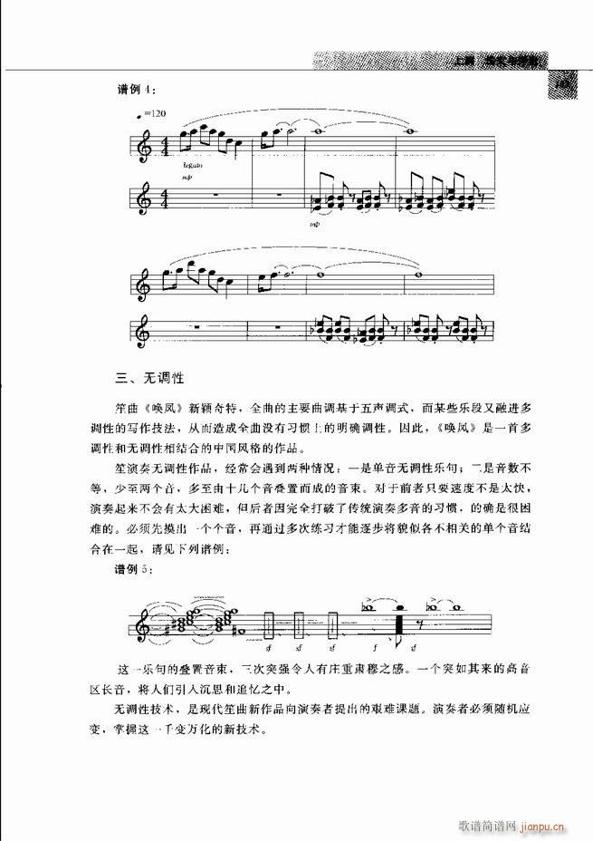 �Ї���ˇ�g(sh��) 121 180(���V)3