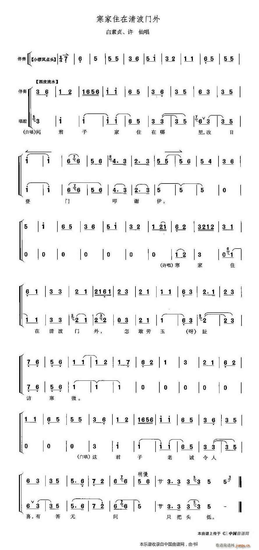 ����ס���岨�T(m��n)�� ���߂� �S�� ����ؑ���� �������V(�������V)1