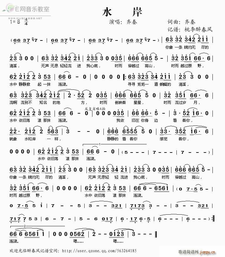 ˮ��(���ָ��V)1