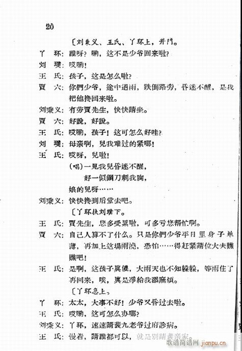 ��̫�����c(di��n)�x���V(���ָ��V)20