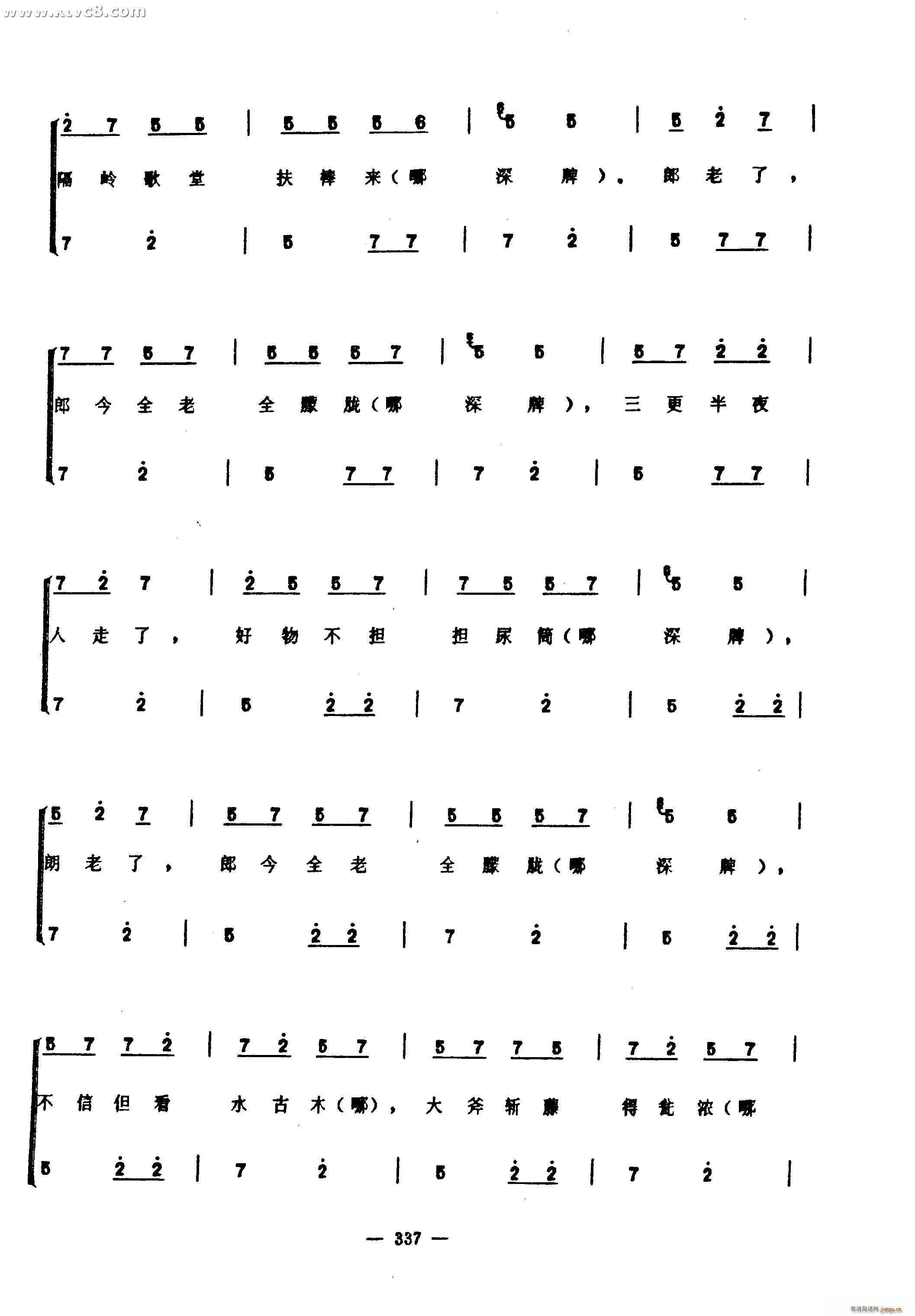 �����(���ָ��V)32