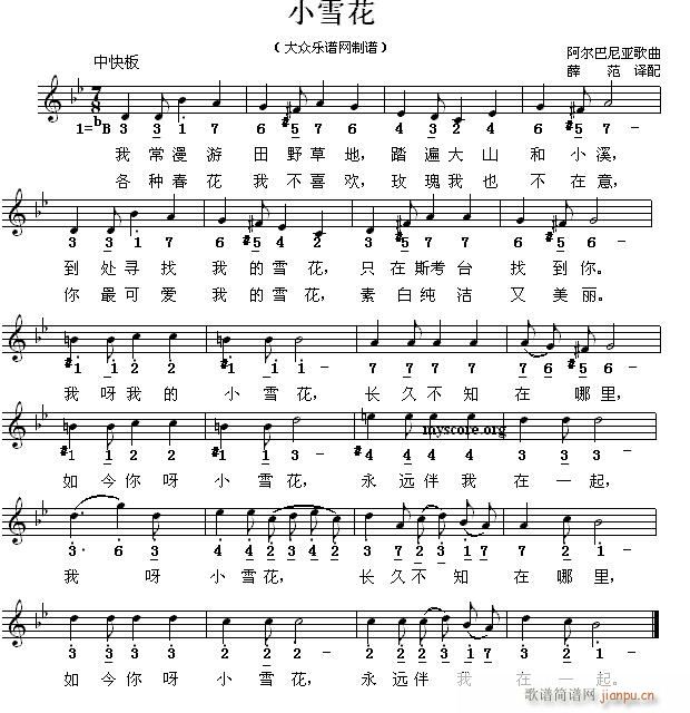 Сѩ�� �������၆���(ʮ�ּ�����)1