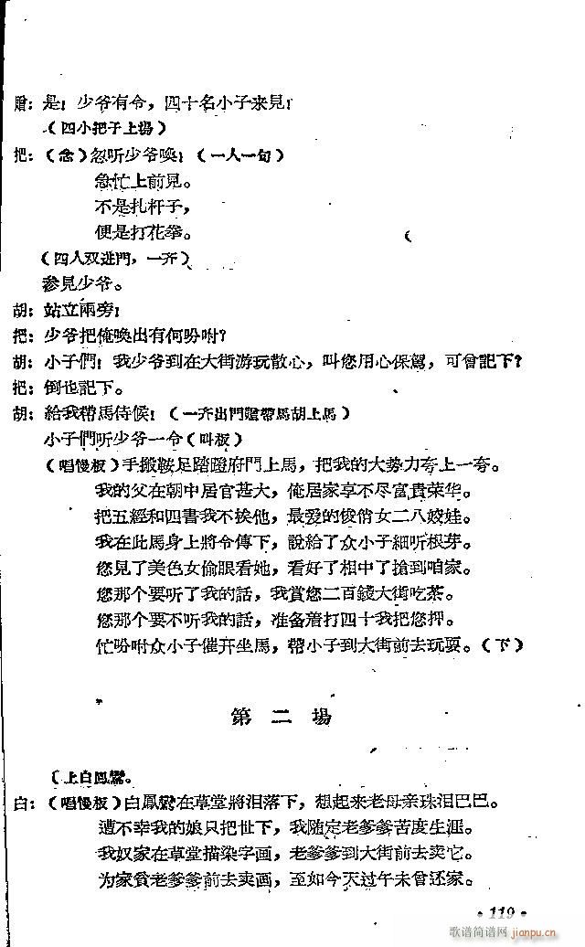 ԥ�� ���D(ԥ�����V)3