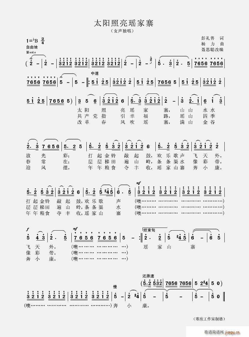 ̫�(y��ng)��������կ(���ָ��V)1