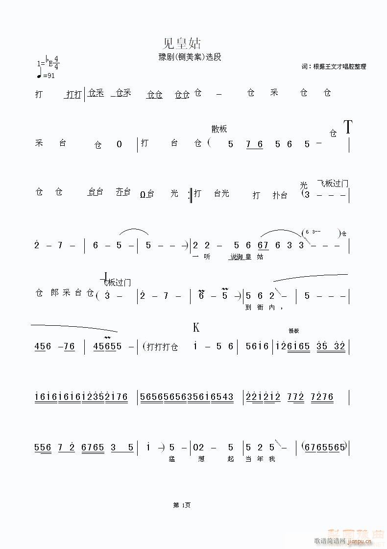 ���Ĳ��ݳ���(ԥ�����V)1