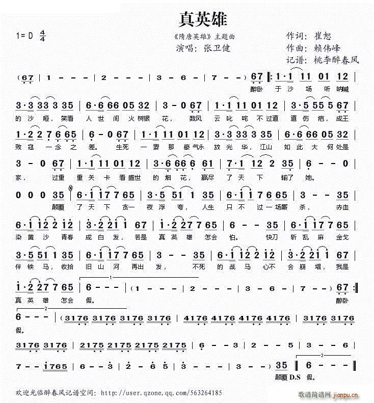 ��Ӣ�� �ҕ�� ����Ӣ�� ���}��(ʮ�ּ�����)1