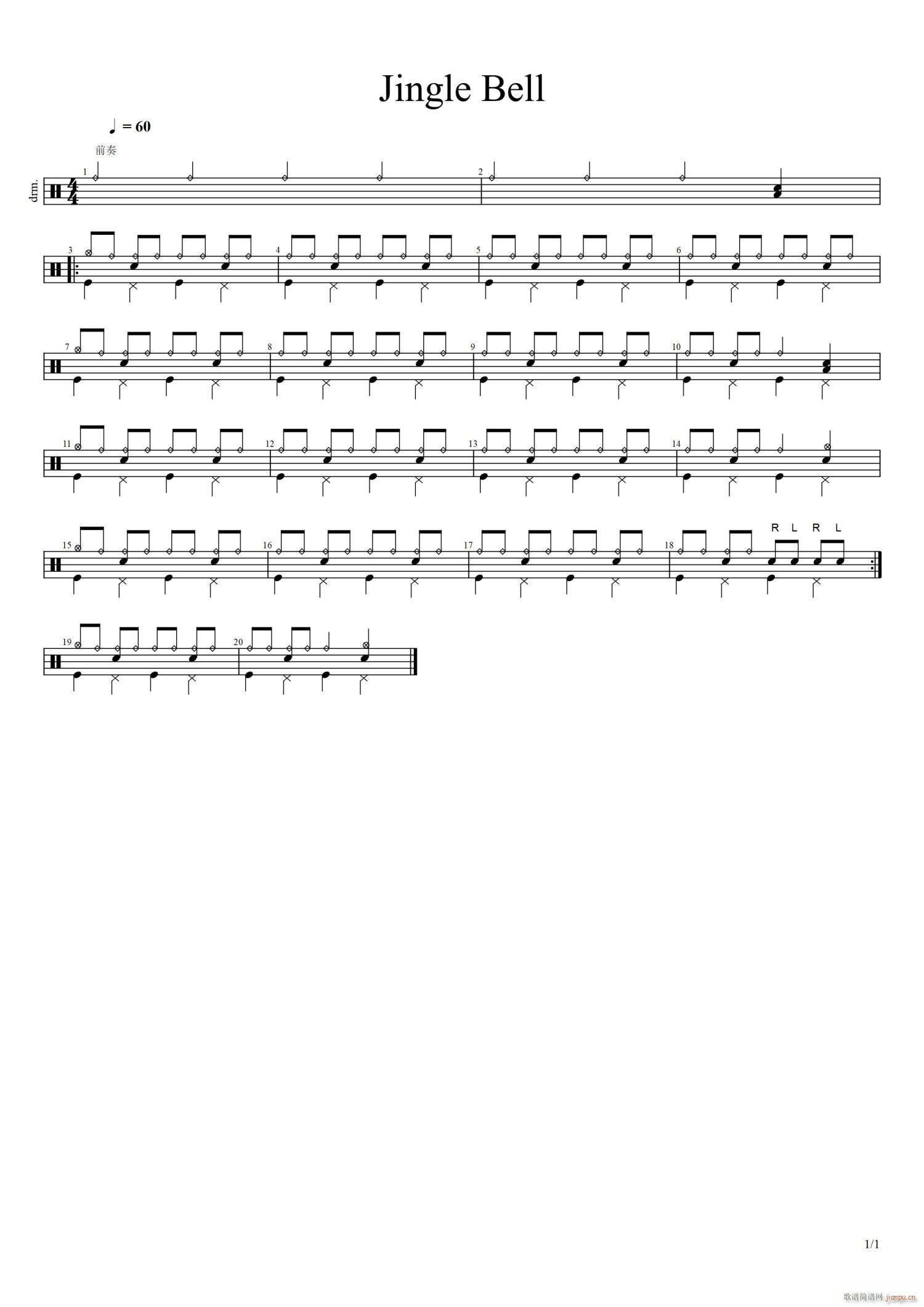 Jingle Bell ���� ����(ʮ�ּ�����)1