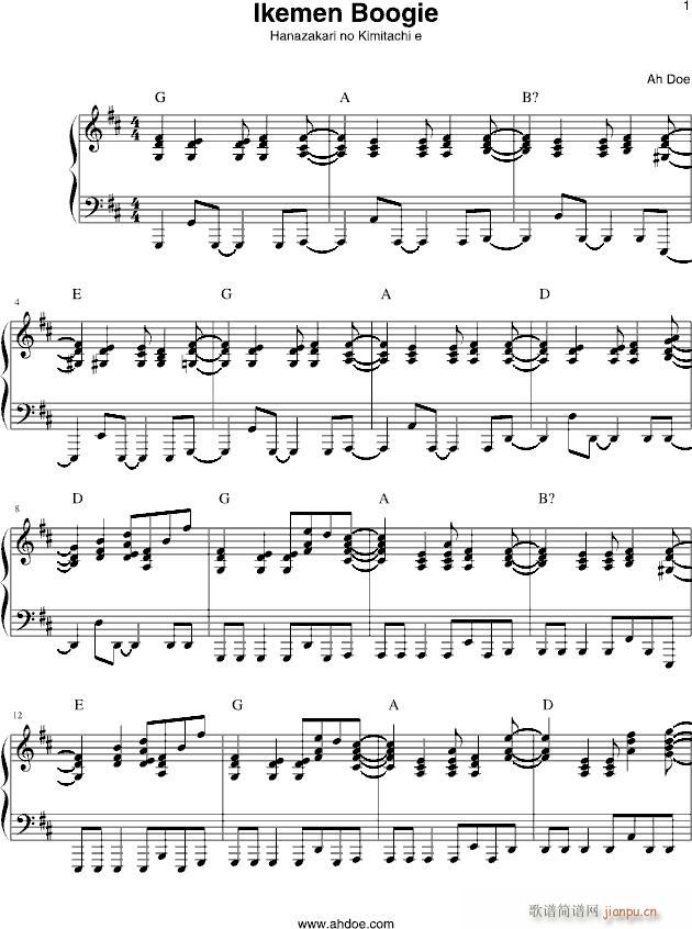 Ikemen Boogie(����V)1