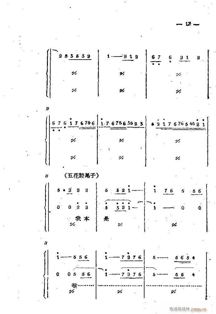 ��·���� ���֦ ��1 100(ʮ�ּ�����)17