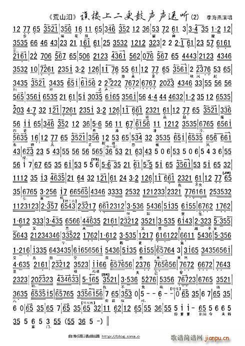 �D�� ��ɽ�I �S���϶������� (t��ng) ���(ʮ�ּ�����)9