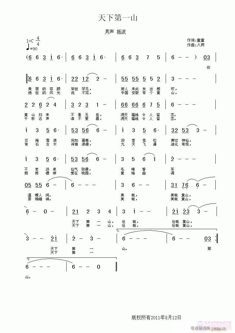 ���µ�һɽ(���ָ��V)1