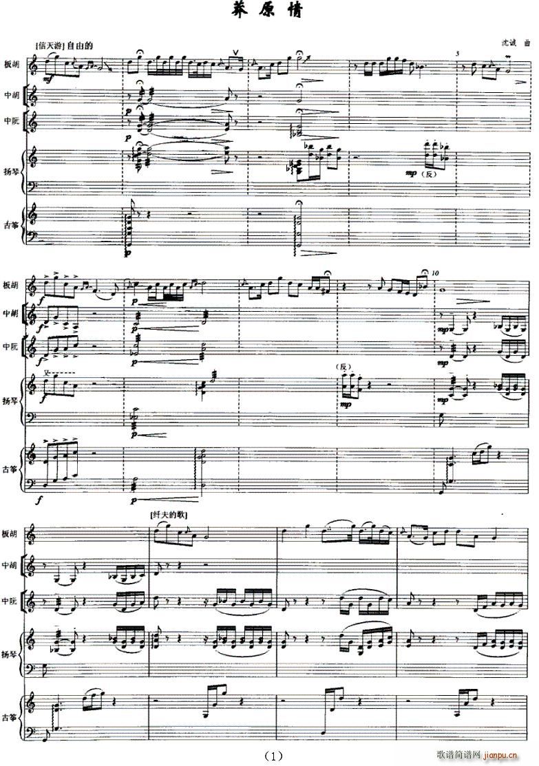 çԭ��(���V)1