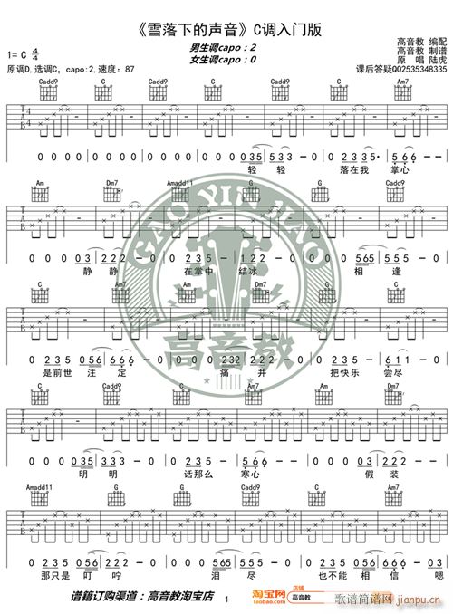 ѩ���µ��� C�{���T(m��n)�� �����̾��� ��缪���̌W(xu��)(�����V)1