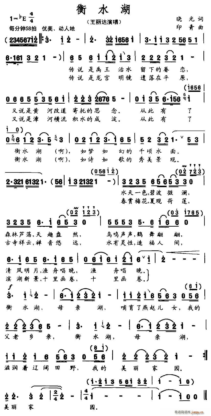 ��ˮ��(���ָ��V)1