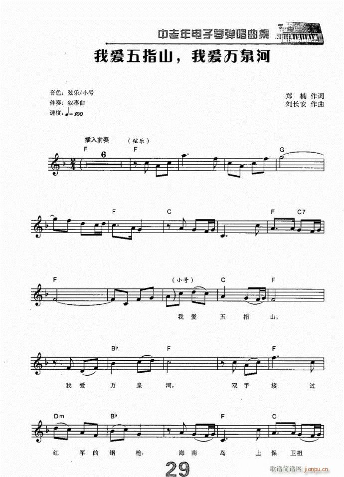 ����� �Ґ�(��i)��ָɽ�Ґ�(��i)�f(w��n)Ȫ��(�λɹ��V)1