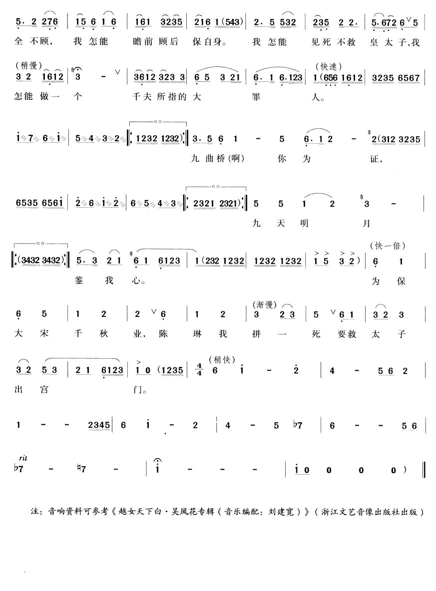 �L(f��ng)������ˮ���v��Խ������)(ʮ�ּ�����)3