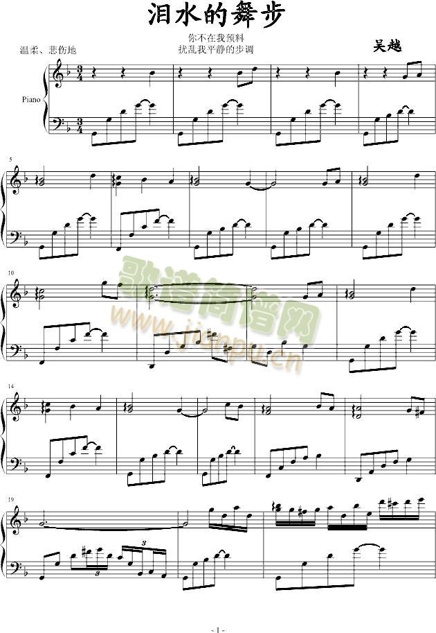 �Iˮ���貽(����V)1