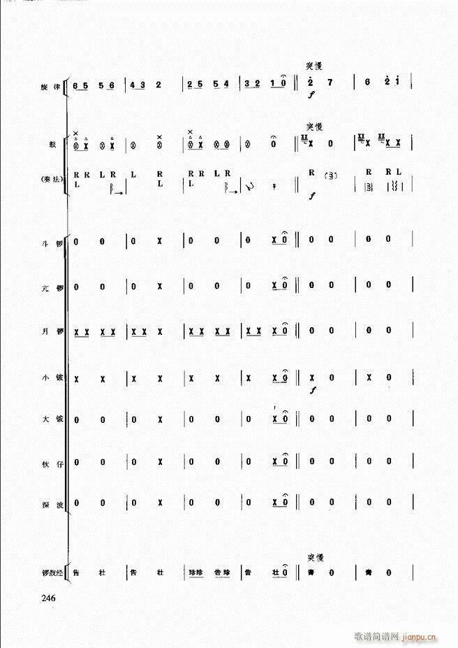 ��������(l�� )����̳�241 259(ʮ�ּ�����)6